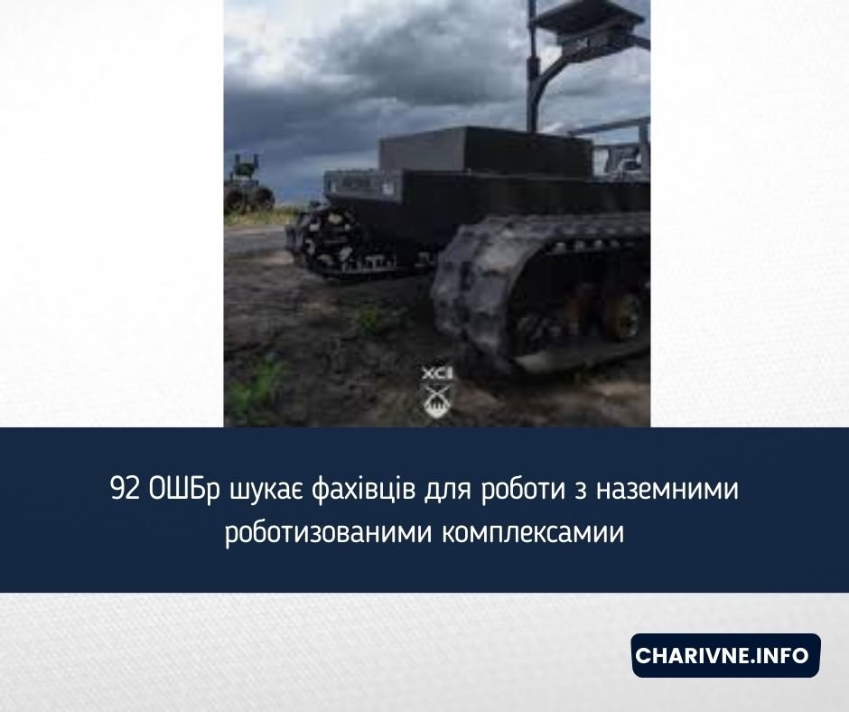 Фото ілюстративне